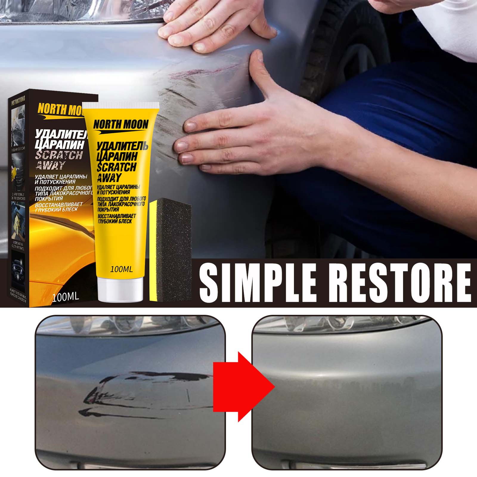 Jioakfa Scratch Removal Abrasive Car Scratch Remover Car Paint Scratch  Repair Scratch Wax Car Polishing Wax Yellow One Size 